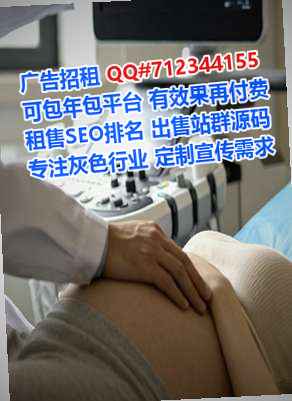 吉安代生区块链门市部